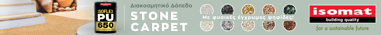 	ISOMAT .1.4.26 - 30.6.26 ΕΣΩΤ.ΦΑΣΑ 1ο ΕΞΑΜΗΝΟ TOY '26 (ΔΕΥΤΕΡΟ)