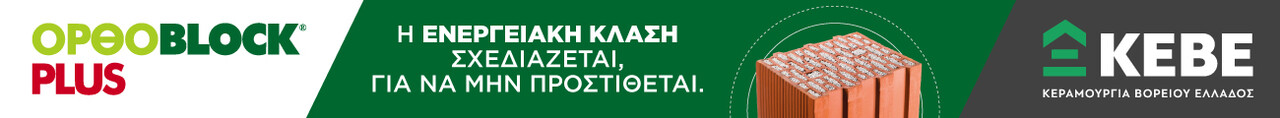 ΚΕΒΕ - 1.4.26 ΩΣ 30.6.26 ΕΣΩΤ. ΦΑΣΑ (ΠΡΩΤΟ)
