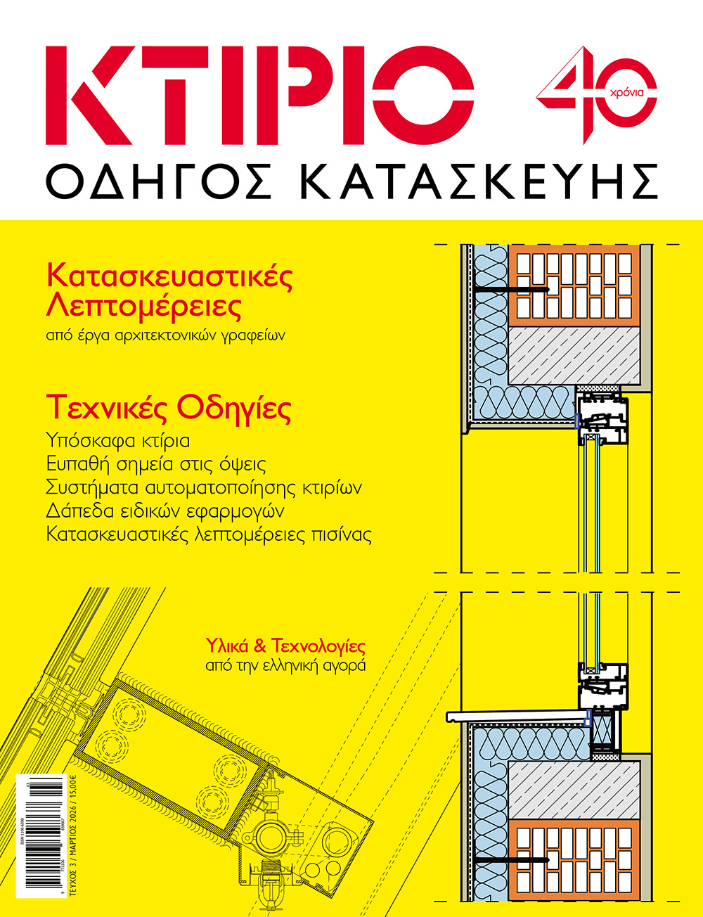 1.XFYLLO ODHGOS 2021 T3 new