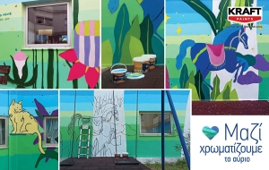 Με χρώματα της Kraft Paints δύο νέες τοιχογραφίες στα Γιάννενα και τη Σάμο