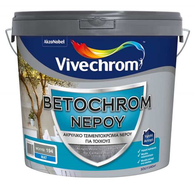 BETOCHROM ΝΕΡΟΥ