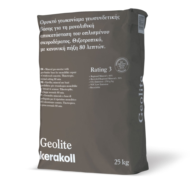 GEOLITE