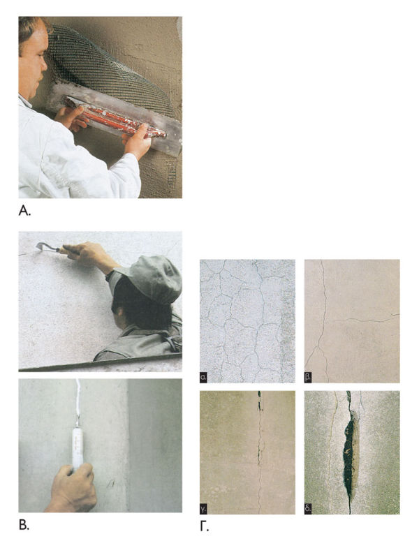 Αποκατάσταση ρωγμών επιχρισμάτων
