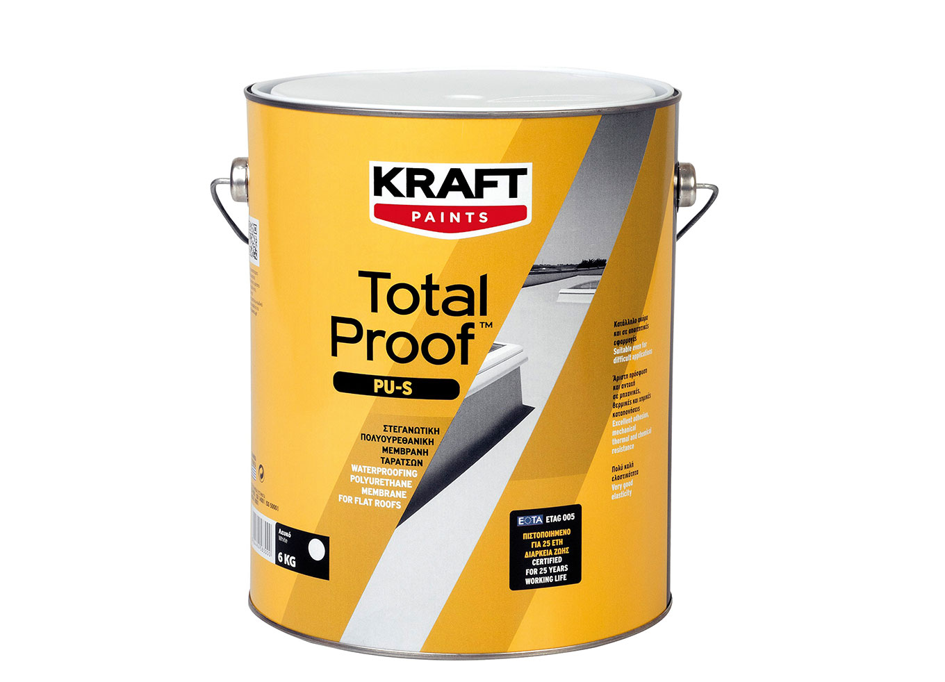 TOTAL PROOF PU - S