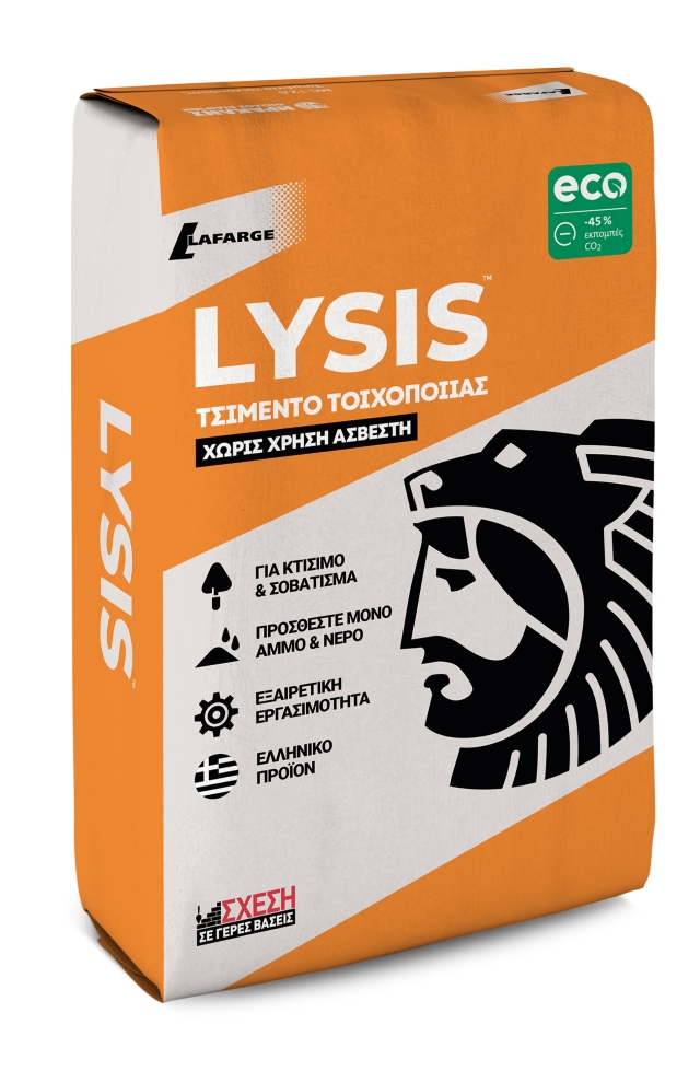 LYSIS ECOPlanet MC 12,5