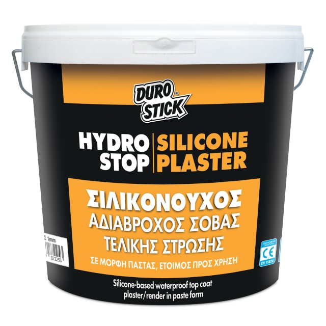 HYDROSTOP SILICONE PLASTER