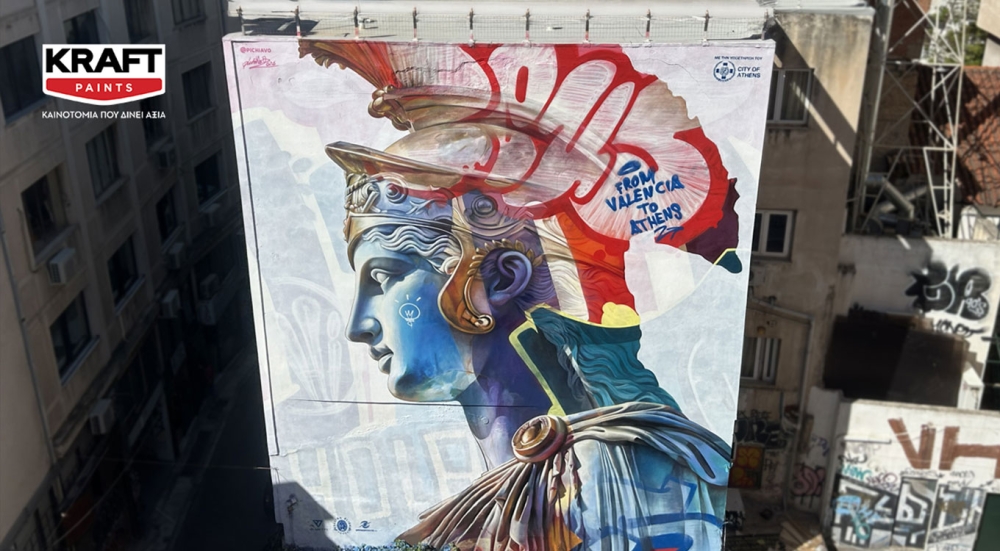 Η KRAFT Paints στηρίζει τη δημιουργία της εντυπωσιακής τοιχογραφίας των διεθνώς καταξιωμένων PichiAvo στην Αθήνα