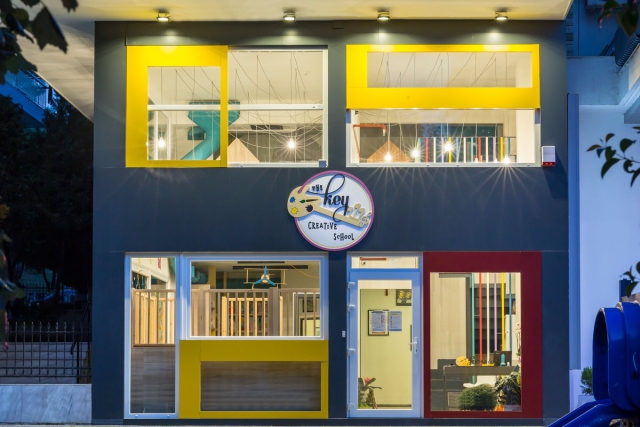 Κέντρο δημιουργικής απασχόλησης στη Θεσσαλονίκη