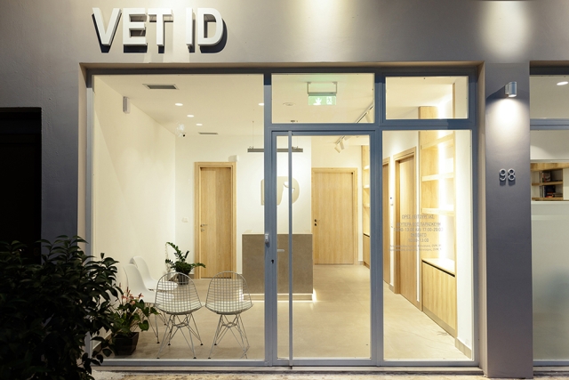 ''Vet ID'', κτηνιατρικό κέντρο στο Νέο Ηράκλειο